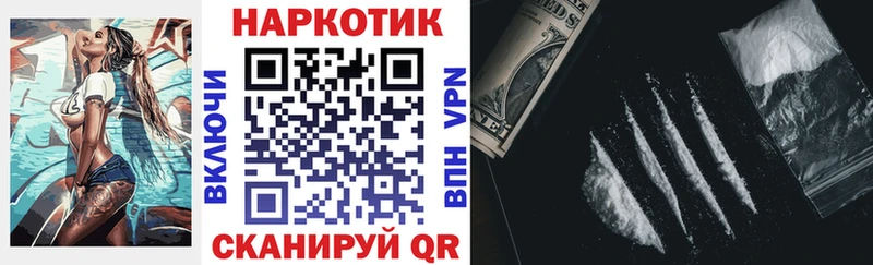 Купить закладку A-PVP Каннабис Псилоцибиновые грибы АМФЕТАМИН ГАШ Меф Елизово