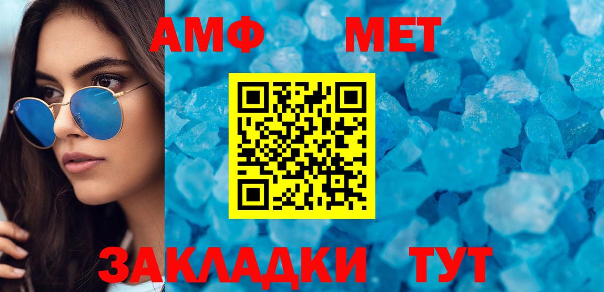 АМФЕТАМИН  Вход с VPN  Елизово  Амфетамин Розовый 