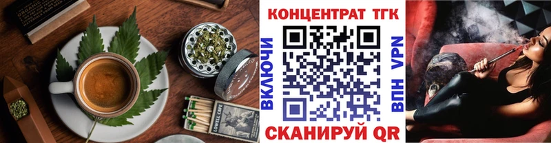 Купить закладки  Елизово  Canna-Cookies конопля 