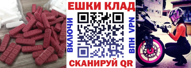 Купить  Елизово  ЭКСТАЗИ louis Vuitton 