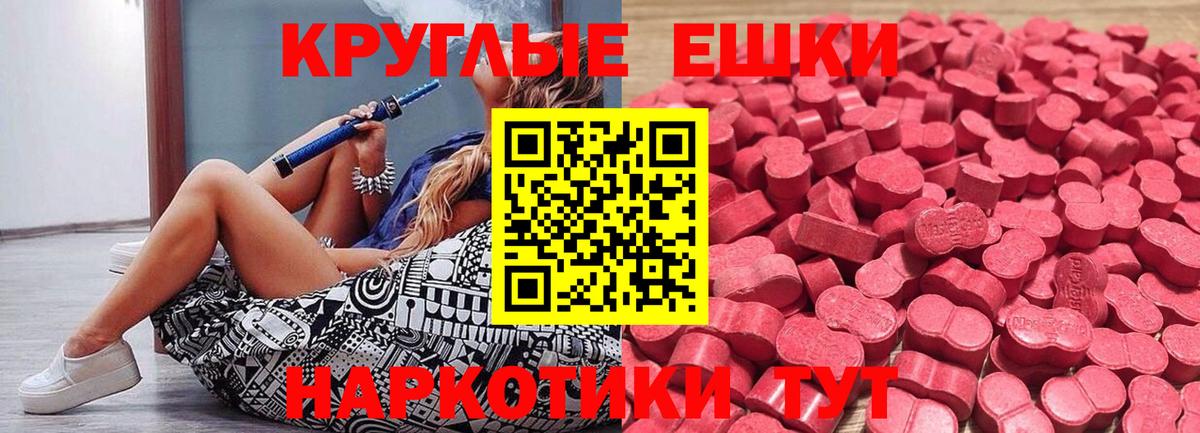 Экстази Punisher Елизово