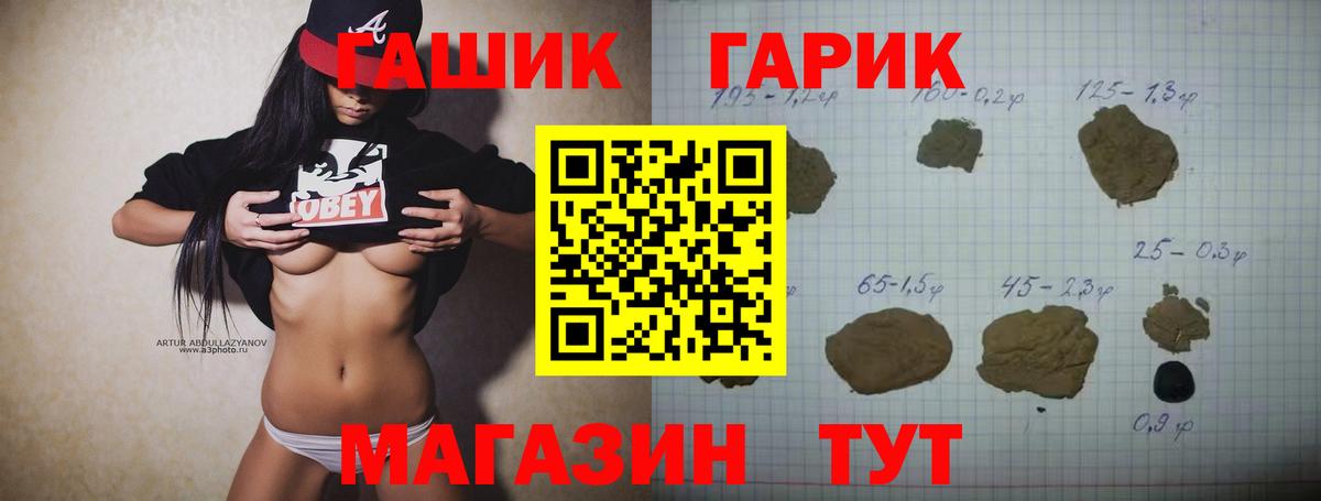 ГАШ ice o lator  Вход с VPN  Елизово  ГАШИШ ice o lator 