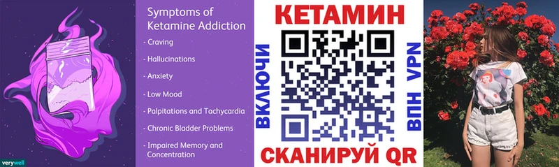 Купить закладки  Елизово  КЕТАМИН ketamine 