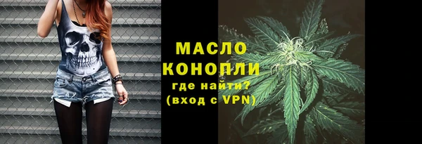 ALPHA PVP Краснослободск
