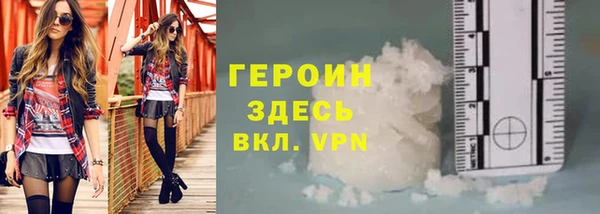 ALPHA PVP Краснослободск