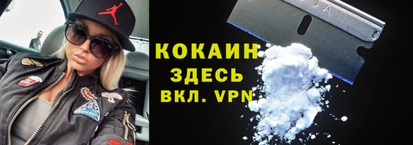 каннабис Красноперекопск