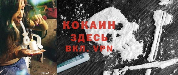 каннабис Красноперекопск