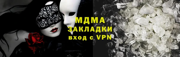 каннабис Красноперекопск