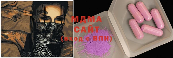 ALPHA PVP Краснослободск