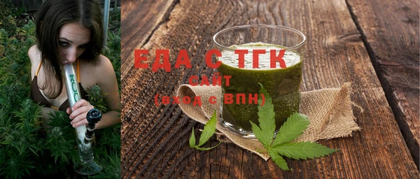 каннабис Красноперекопск