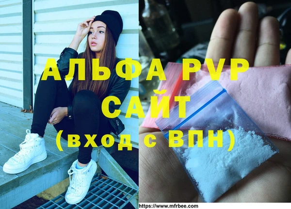 каннабис Красноперекопск