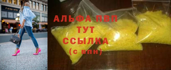 каннабис Красноперекопск