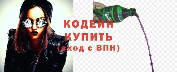 ALPHA PVP Краснослободск