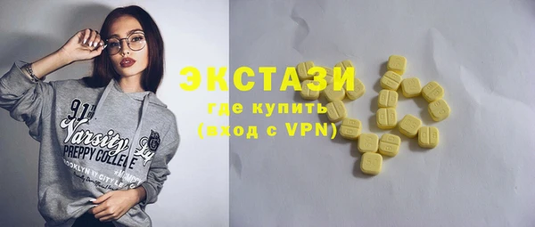 каннабис Красноперекопск