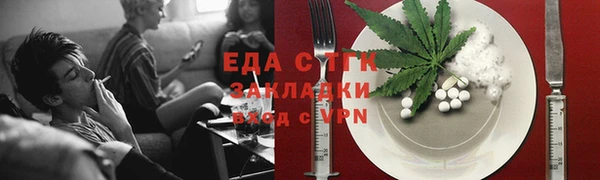 каннабис Красноперекопск