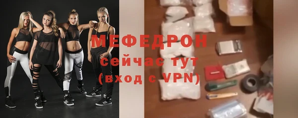 каннабис Красноперекопск