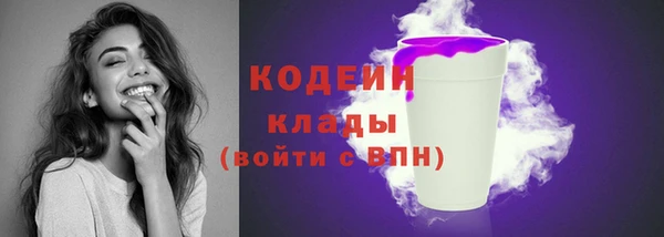 каннабис Красноперекопск