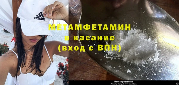 ALPHA PVP Краснослободск