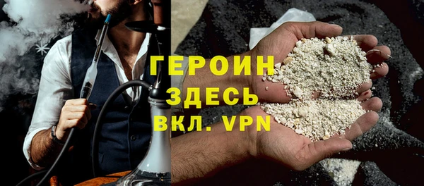 каннабис Красноперекопск