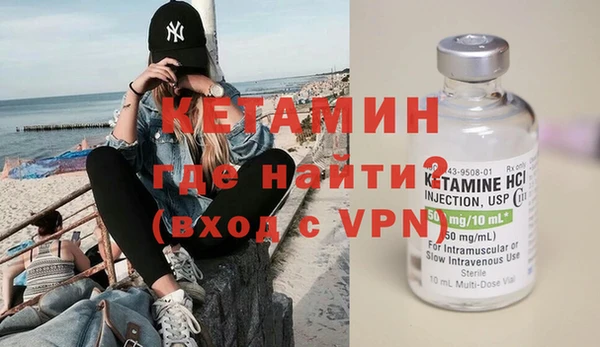 ALPHA PVP Краснослободск