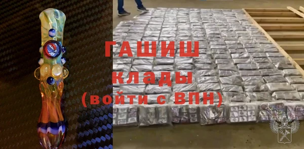 ALPHA PVP Краснослободск