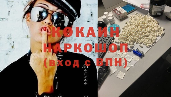ALPHA PVP Краснослободск