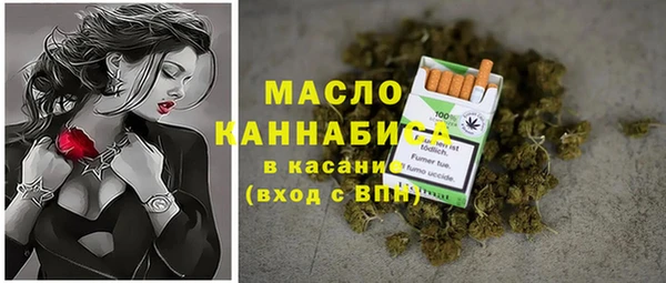 каннабис Красноперекопск