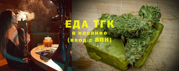 каннабис Красноперекопск