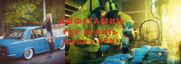 ALPHA PVP Краснослободск
