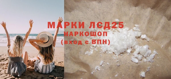 каннабис Красноперекопск