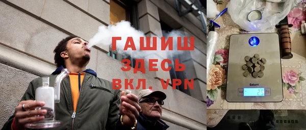 ALPHA PVP Краснослободск