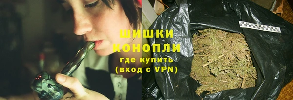 каннабис Красноперекопск