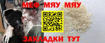 прущая мука Апрелевка