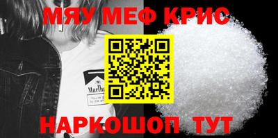 тгк Апшеронск