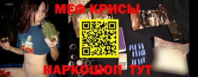 меф VHQ Малгобек