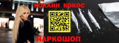 меф VHQ Малгобек