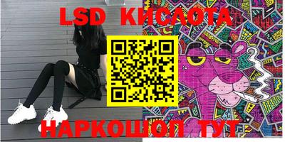 тгк Апшеронск