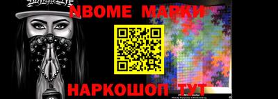 тгк Апшеронск