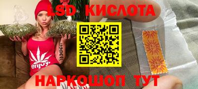 тгк Апшеронск