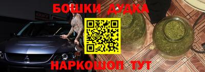 тгк Апшеронск