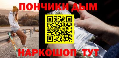 меф VHQ Малгобек