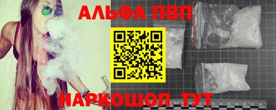амф Мариинск