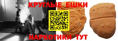 меф VHQ Малгобек