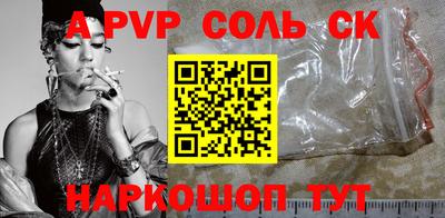 амф Мариинск