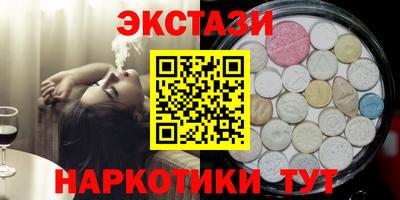 тгк Апшеронск