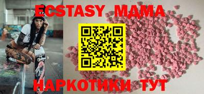 амф Мариинск