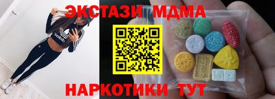 меф VHQ Малгобек