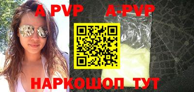 меф VHQ Малгобек