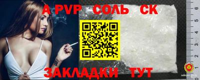 меф VHQ Малгобек