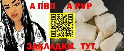 амф Мариинск